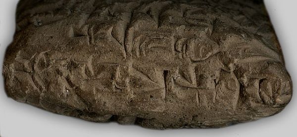 Originating from Umma, the tablet dates from the reign of Shulgi (also known as Dungi), King of Ur, between 2029 and 1982 B.C.E. It records the receipt of rent paid in kind to the temple authorities.